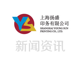 蒼南縣政協(xié)考察團蒞臨我司調(diào)研指導(dǎo)