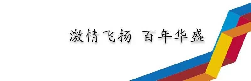 揚(yáng)盛制造中心產(chǎn)品線運(yùn)營(yíng)模式正式啟動(dòng)