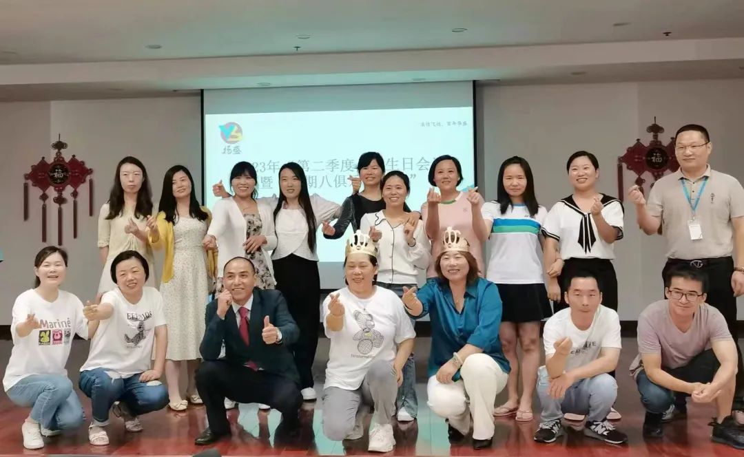 “揚盛印務(wù)2023年第二季度生日會” 成功舉行！